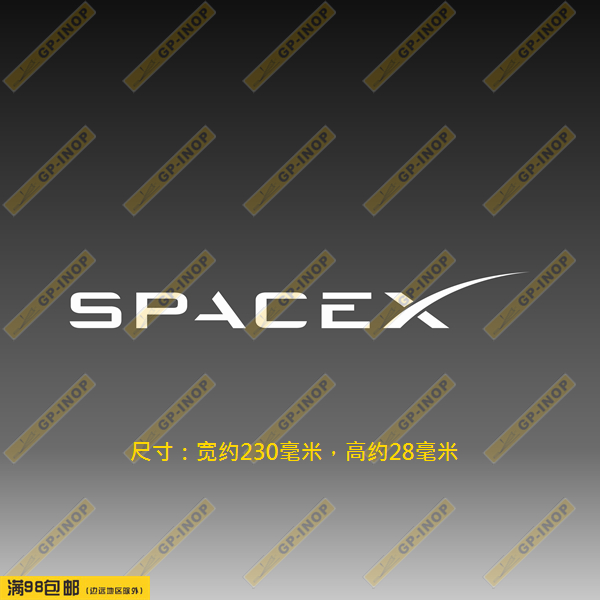 新款车贴SPACEX标志镂空车身贴个性后风挡油箱盖遮盖划痕贴