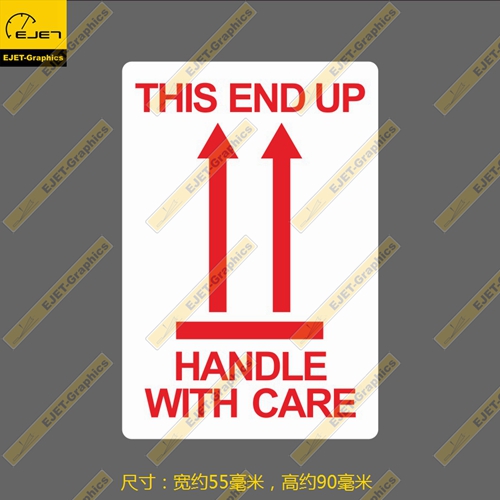 小心轻放个性贴纸潮贴行李箱贴车贴笔记本贴E
