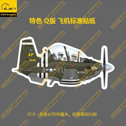 比奇CT-156飞机Q版个性潮贴防水笔记本贴车贴旅行箱拉杆箱贴