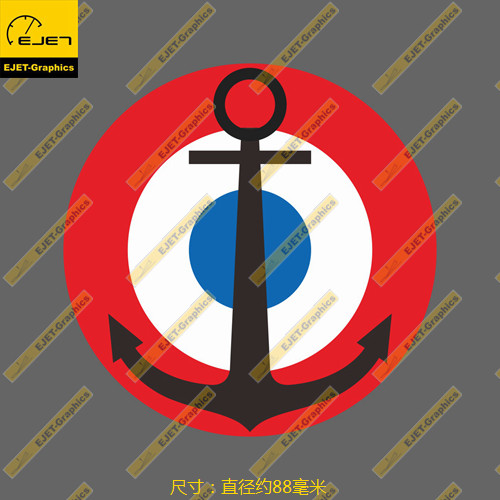 法国海军航空兵机徽个性飞行箱贴车贴笔记本贴纸