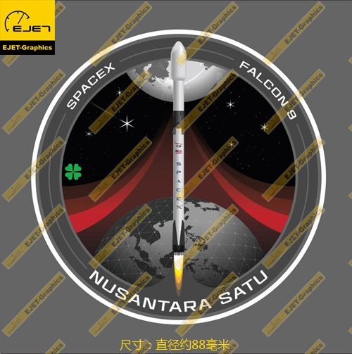 Spacex Nusantara satu任务徽章放水个性贴纸车贴旅行箱贴