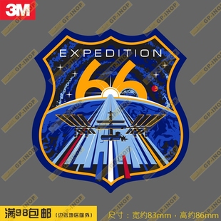 汽车贴纸旅行箱贴纸全店可定制 66国际空间站个性 ISS Expedition