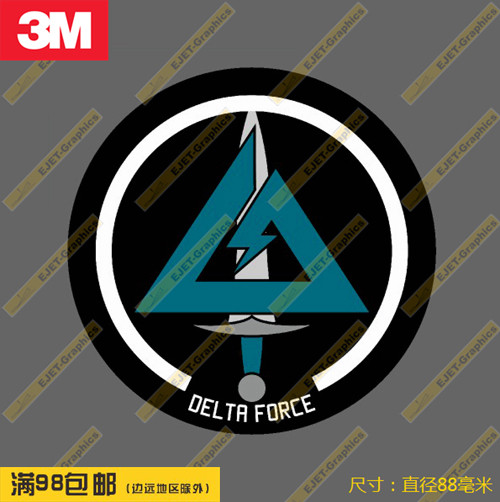 美国三角洲部队徽章防水行李箱贴车贴笔记本贴潮贴