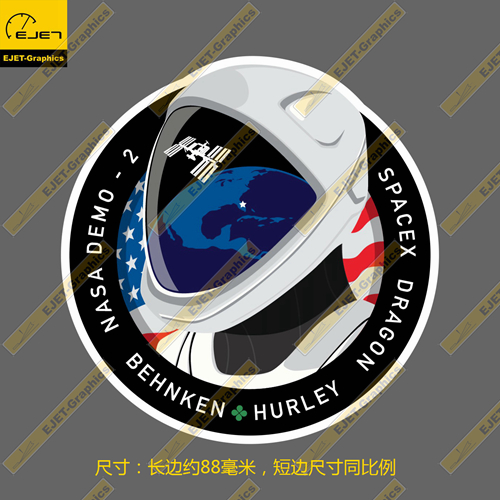 SpaceX龙飞船DEMO2载人任务徽章个性贴车贴旅行箱贴笔记本贴潮贴