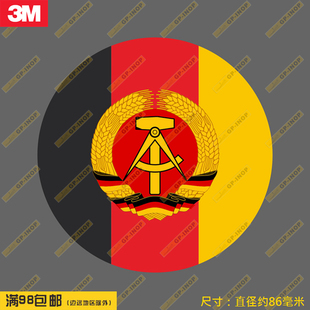 东德民主德国圆形标志徽章防水个性笔记本贴汽车贴拉杆行李箱贴