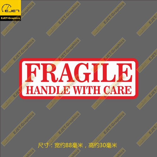 小心轻放个性贴纸新潮贴行李箱贴车贴笔记本贴A