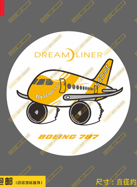 波音787新加坡酷航飞机圆形潮贴防水笔记本贴车贴旅行箱拉杆箱贴