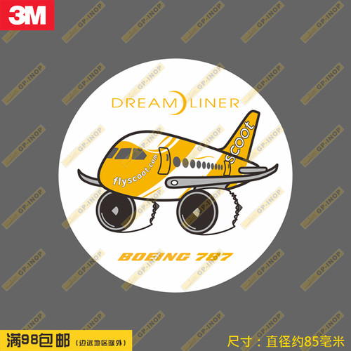 波音787新加坡酷航飞机圆形潮贴防水笔记本贴车贴旅行箱拉杆箱贴