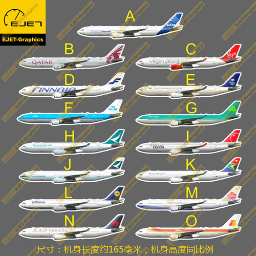 A330轮廓形新款个性防水冰箱贴纸笔记本贴车贴行李箱贴A