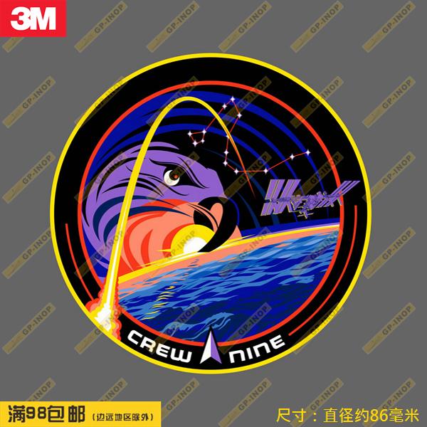 SpaceX Crew-9发射任务徽章防水贴纸车贴旅行箱贴笔记本贴潮贴