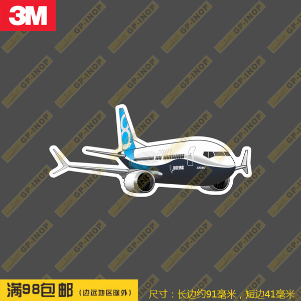 波音737MAX航空爱好者拍飞机相机手机笔记本贴旅行箱贴潮贴