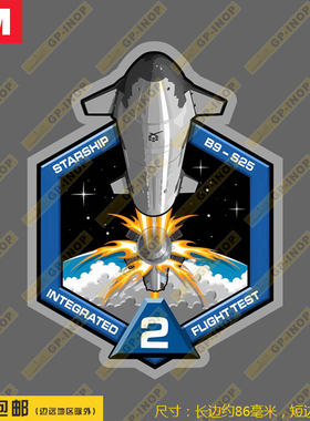 SpaceX starship原创任务徽章防水贴纸车贴旅行箱贴笔记本贴潮贴