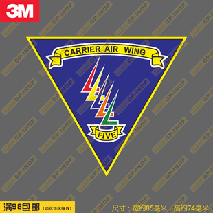 CVW-5第5舰载机联队徽章车贴行李箱贴笔记本贴滑板贴topgun同款