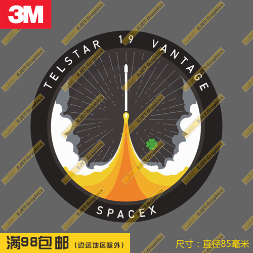 SpaceX TELSTAR-19任务徽章个性贴纸车贴旅行箱贴