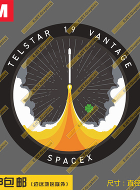 SpaceX TELSTAR-19任务徽章个性贴纸车贴旅行箱贴