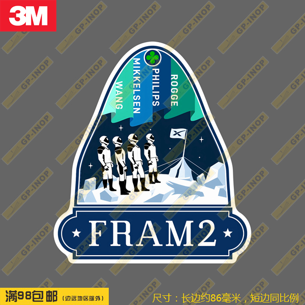 SpaceX FRAM2任务徽章防水贴纸车贴旅行箱贴笔记本贴潮贴