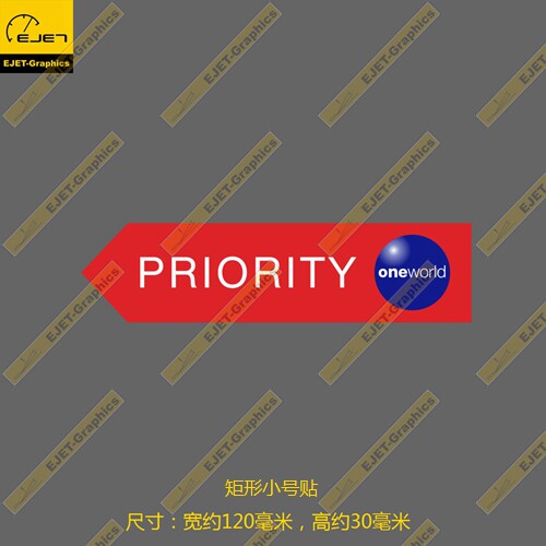 寰宇一家行李优先民航标志个性矩形贴纸r0imowa行李箱贴车贴