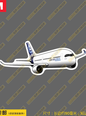 空客A350航空爱好者拍飞机相机手机笔记本贴旅行箱贴潮贴