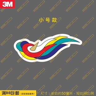 天骄航空LOGO小号贴纸个性新款潮贴行李箱贴笔记本贴