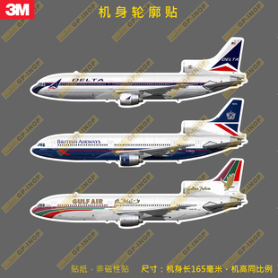 洛克希德L1011航司轮廓形个性防水冰箱贴纸笔记本贴车贴行李箱贴