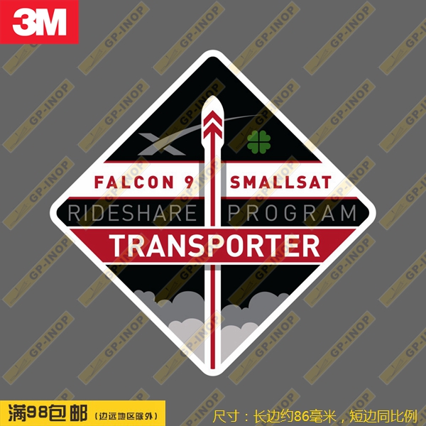 SpaceX 小卫星发射任务徽章个性贴纸车贴旅行箱贴笔记本贴潮贴