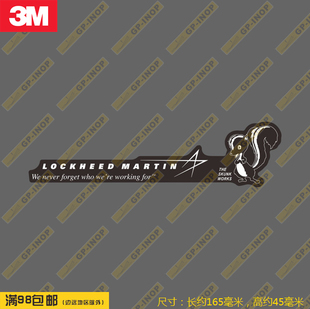 洛克希德马丁官图16厘米中号防水划痕贴贴车贴笔记本贴行李箱贴