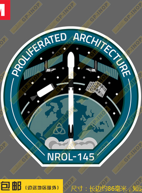 SpaceX  NORL-145发射任务徽章防水贴纸车贴旅行箱贴笔记本贴潮贴