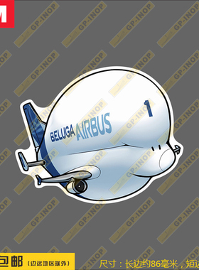 A300大白鲸Q版蛋机盒装新款个性防水潮贴笔记本贴车贴旅行箱贴A