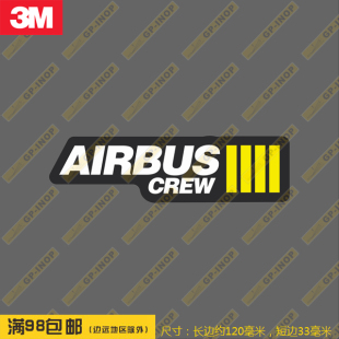 Airbus Crew飞行员民航标志黑底个性矩形贴纸潮贴行李箱贴车贴