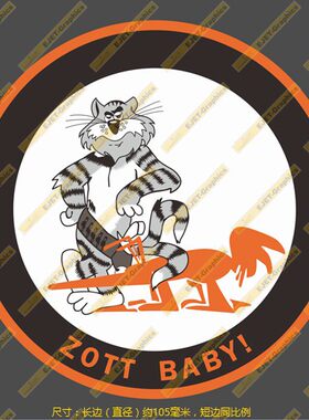 F-14 TOMCAT ZOTT BABY!个性大号防水笔记本贴车贴行李箱贴潮贴