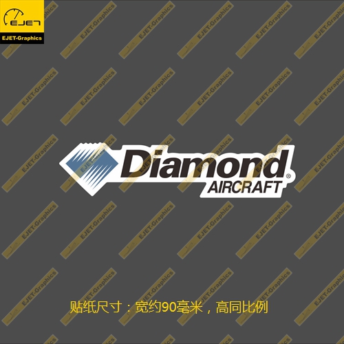 钻石飞机Diamond公司个性贴纸潮贴行李箱贴车贴X