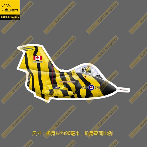 F-104飞机Q版个性潮贴防水笔记本贴车贴旅行箱拉杆箱贴90mm长