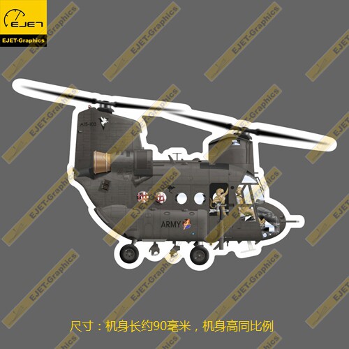 CH-47D飞机Q版个性潮贴防水笔记本贴车贴旅行箱拉杆箱贴90mm长