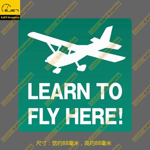学飞行塞斯纳172热销个性新款防水磨砂车贴行李箱贴笔记本贴