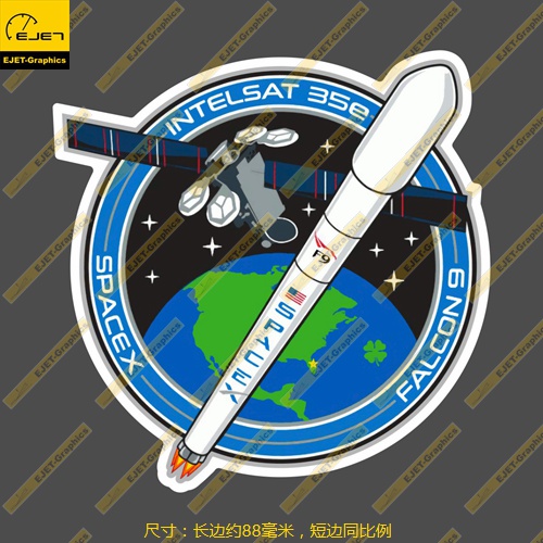 SpaceX Intelsat 35e任务标志徽章个性潮贴汽车贴行李箱贴88mm