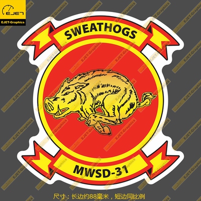 MWSD-31第31海军陆战队支援部队个性贴纸异形贴行李箱贴车贴