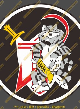 F-14 TOMCAT VF-24个性大号防水笔记本贴车贴行李箱贴潮贴