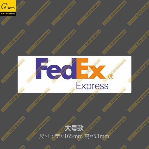 联邦快递 FEDEX大号矩形贴纸标志个性矩形贴纸RIMOWA行李箱贴车贴-封面