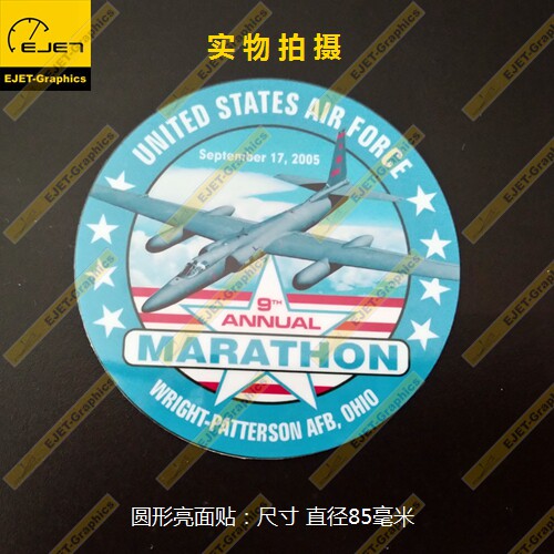 剑鱼鱼雷机外形新款防水个性车贴行李箱贴滑板贴潮贴