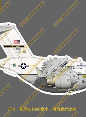 C-17飞机Q版个性潮贴防水笔记本贴车贴旅行箱拉杆箱贴90mm长I