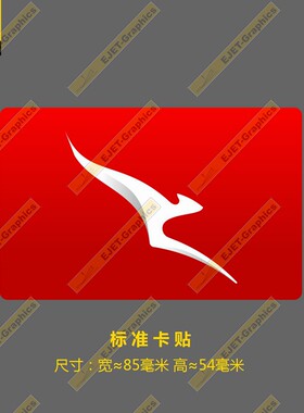 个性新款防水磨砂车贴行李箱