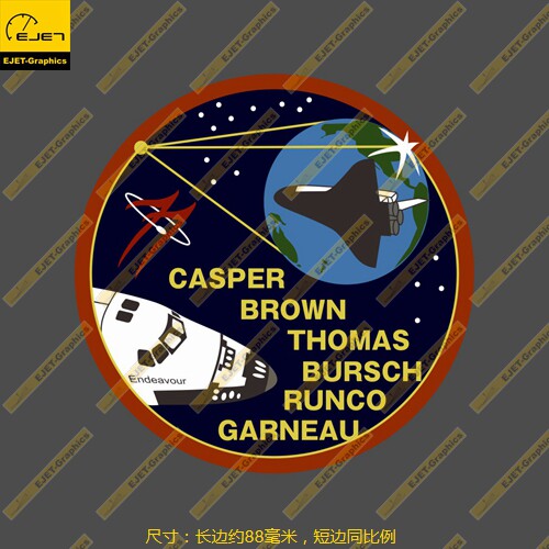 美国航天飞机任务STS-77徽章个性防水笔记本贴车贴行李箱贴潮贴