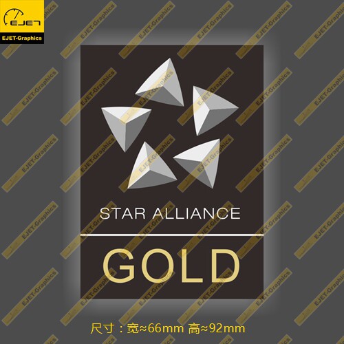 星空联盟GOLD个性标志徽章防水笔记本贴车贴旅行箱贴