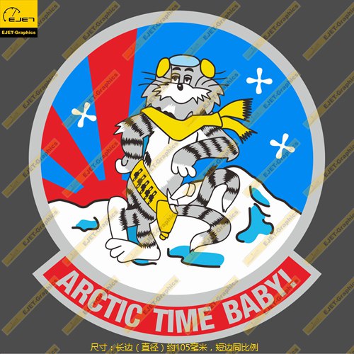 行李箱贴笔记本贴纸防水防晒