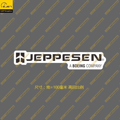 杰普逊jeppesen公司个性贴纸潮贴行李箱贴车贴
