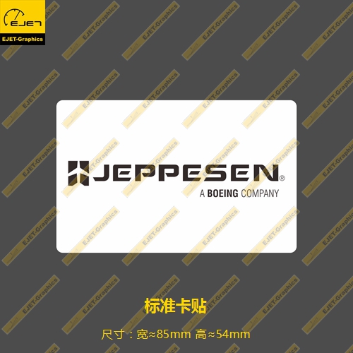 旅行箱贴防水防晒3M灰胶贴