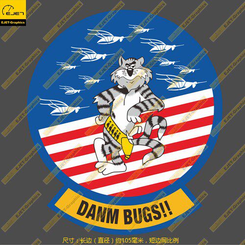F-14 TOMCAT DANM BUG个性大号防水笔记本贴车贴行李箱贴潮贴