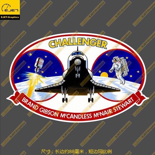 美国徽章防水行李箱车贴