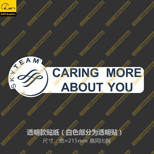 天合联盟标志透明底大号车贴笔记本贴行李箱贴b