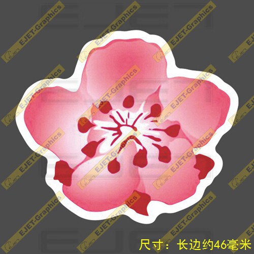 中华航空logo小号贴纸个性新款rimowa行李箱贴笔记本贴